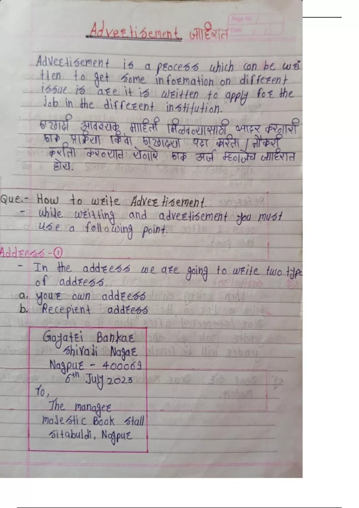 Class 12 th english advertisement writing notes & example - Class 12 ...