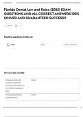 Florida Dental Law and Rules &lpar;2025&rpar; EXAM QUESTIONS AND ALL CORRECT ANSWERS 100&percnt; SOLVED AND GUARANTEED SUCCESS&excl;&excl;