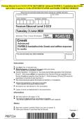 Pearson Edexcel Level 3 GCE JUNE 2025-GREEK Advanced PAPER 2&colon; Translation into Greek and written response to works QUESTION PAPER And MARK SCHEME MERGED